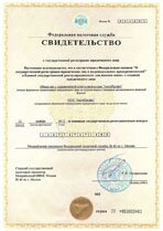 Реквизиты АрендаАвто-птр 